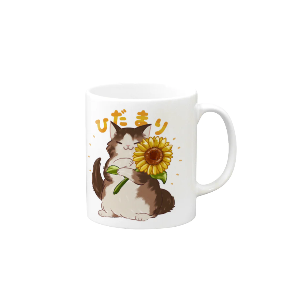 #保護猫カフェひだまり号のひだまりロゴシリーズ マグカップの取っ手の右面