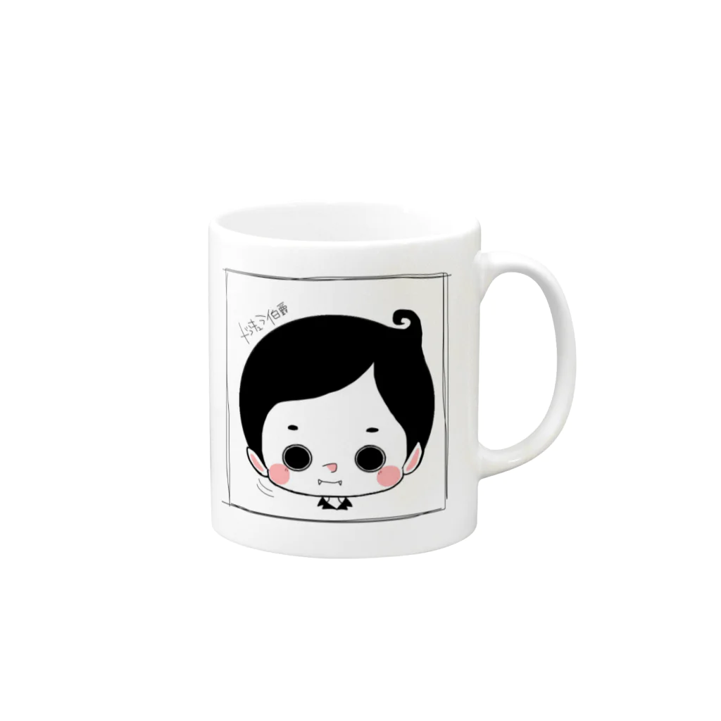 まる子ぽーろのハロウィン限定！ドラキュラ伯爵 Mug :right side of the handle