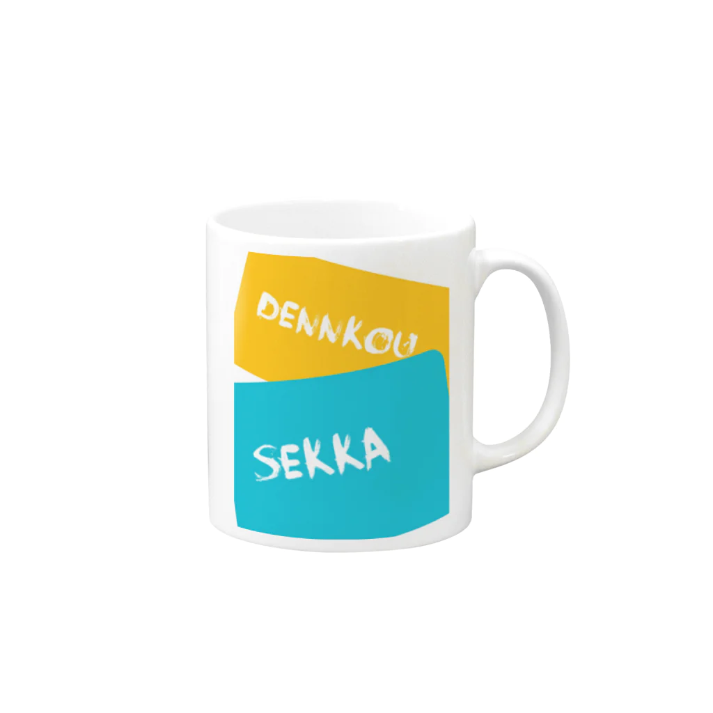 【SR】『空白』is God🍌　フォロバ１００%の電光石火 Mug :right side of the handle