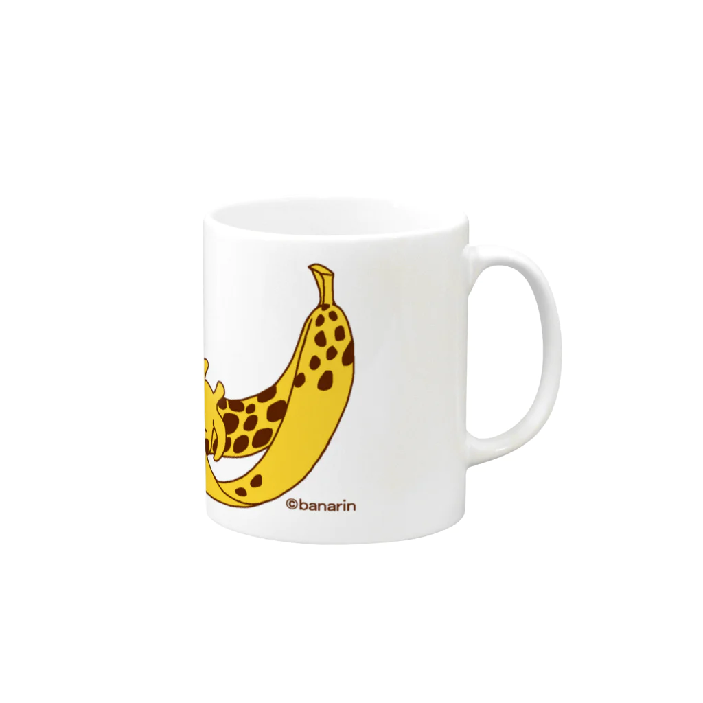 Hori shopのばなりん Mug :right side of the handle