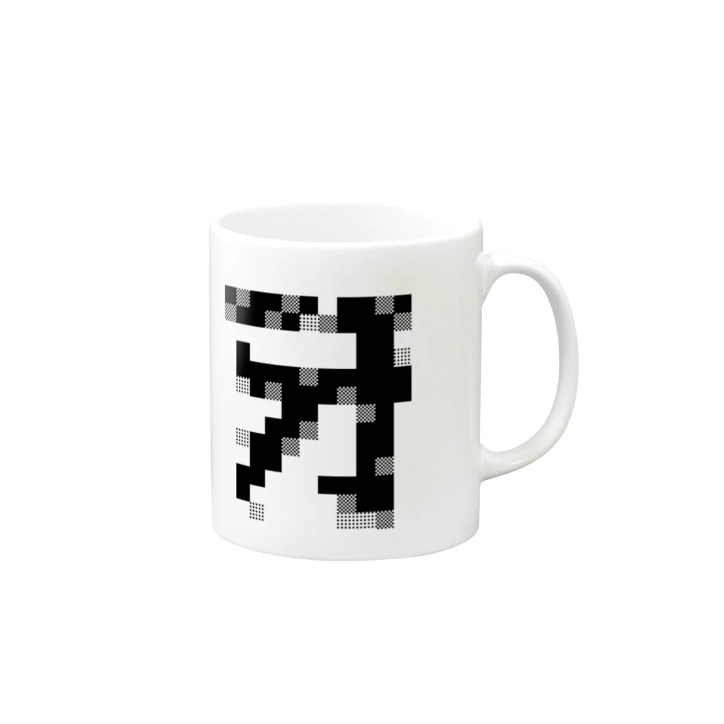 風に吹かれて戻ってきたあいつの牙2 Mug :right side of the handle