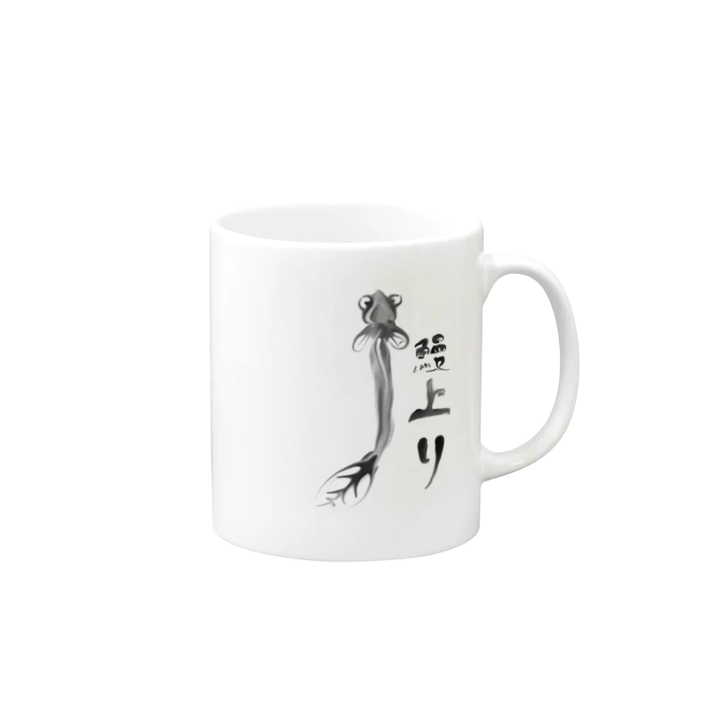 aozora-purasuのうなぎのぼり Mug :right side of the handle