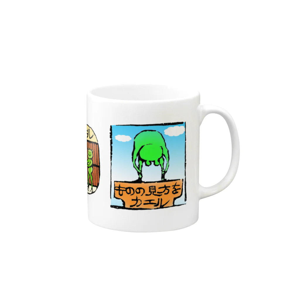 和玄堂suzuri店のカエルいろいろＡ Mug :right side of the handle