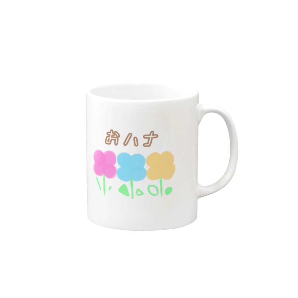 takokokoのおハナ Mug :right side of the handle