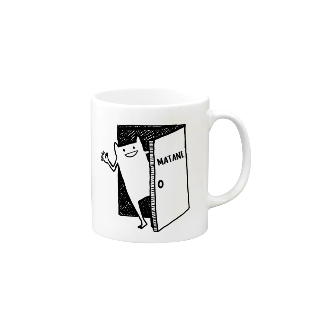 naccoの帰宅して引きこもるネッコ Mug :right side of the handle