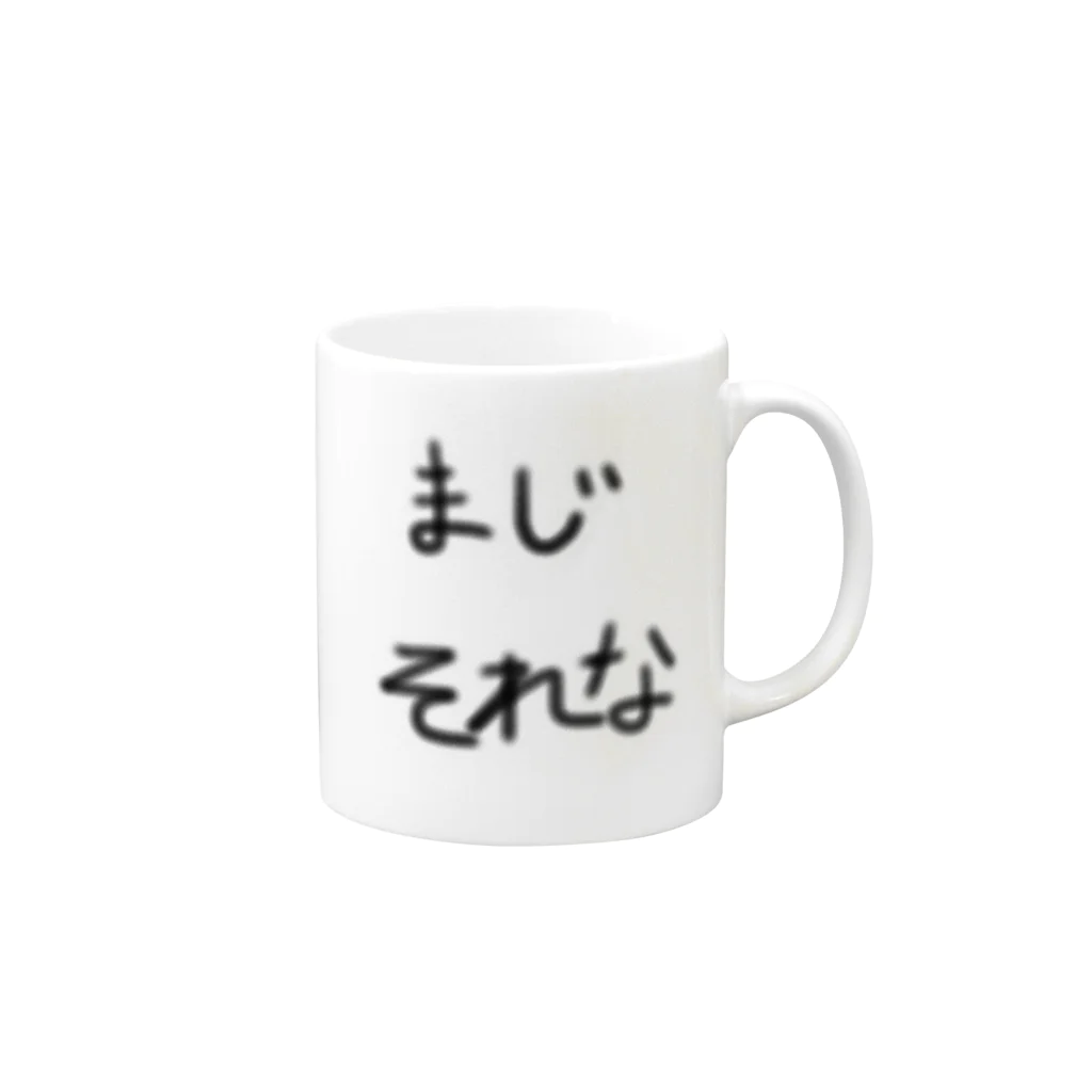 seikaのまじそれな Mug :right side of the handle