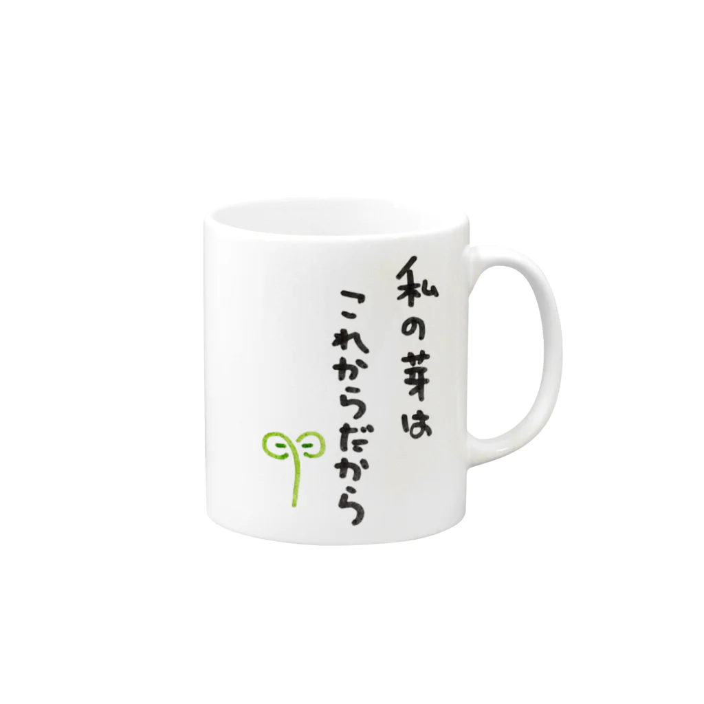 LAWSANのめばえ Mug :right side of the handle