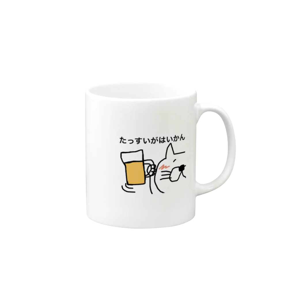 GA-NAのゆるい猫です🐈 Mug :right side of the handle