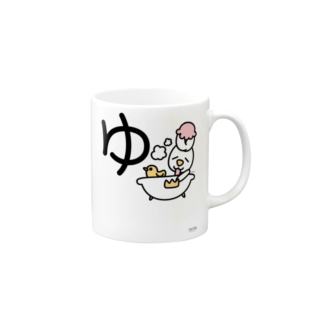 ジージョのデカ文字わんこ「ゆ」 Mug :right side of the handle