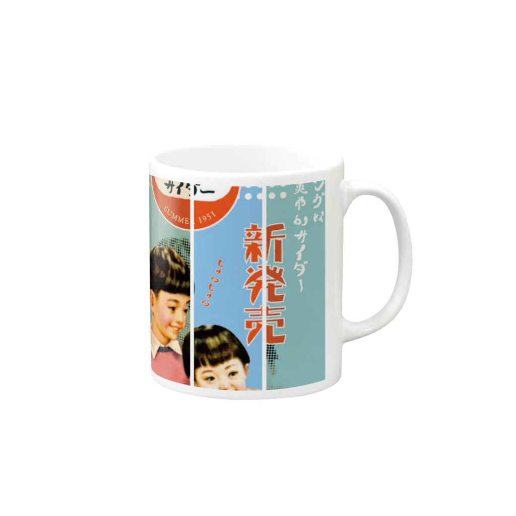 シオンのラムネくん Mug :right side of the handle