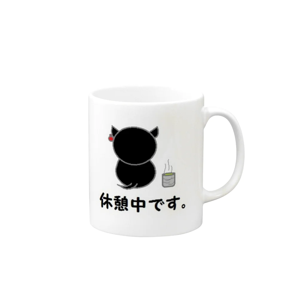 みさっさんの黒豚のアグー Mug :right side of the handle