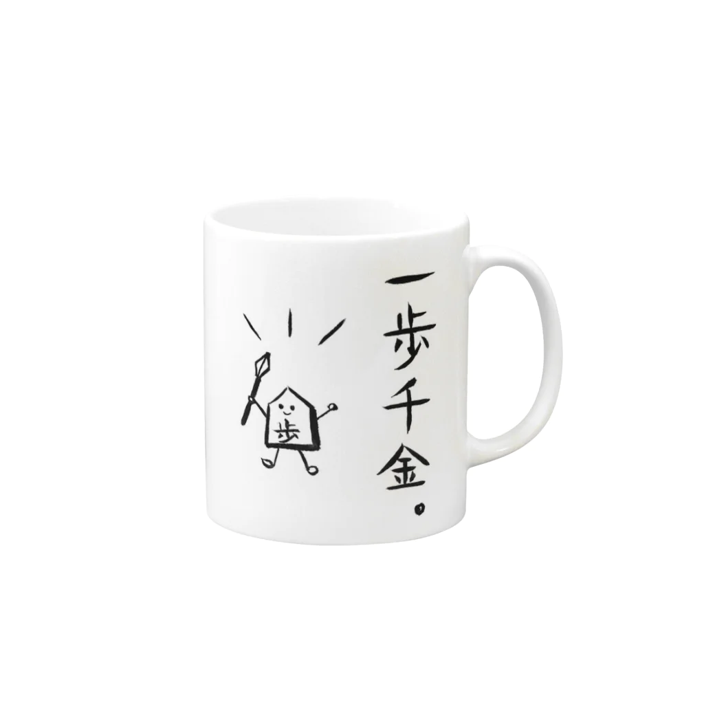 serimakiの将棋　一歩千金 Mug :right side of the handle