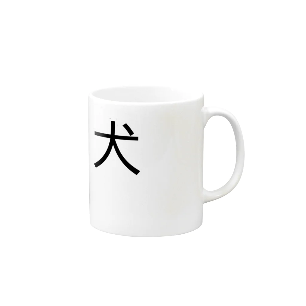 青森県産タイプゴールド@はてなブログの犬 Mug :right side of the handle