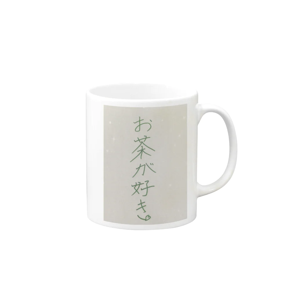 ゆうこゆうこのお茶 Mug :right side of the handle