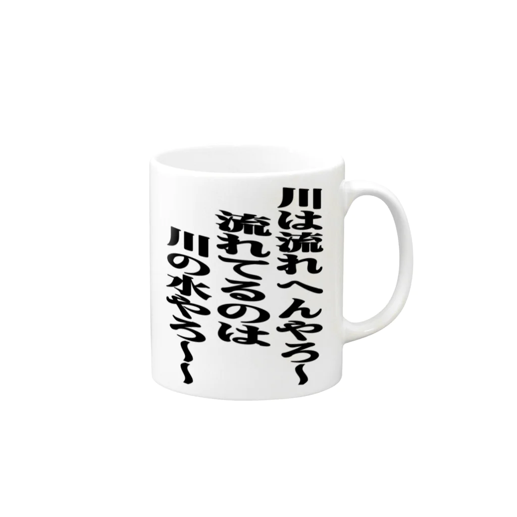 LITTLESHOPOFNIMOYのオヤジの格言② Mug :right side of the handle