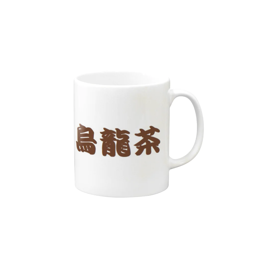 アメリカンベース の烏龍茶　グッズ Mug :right side of the handle