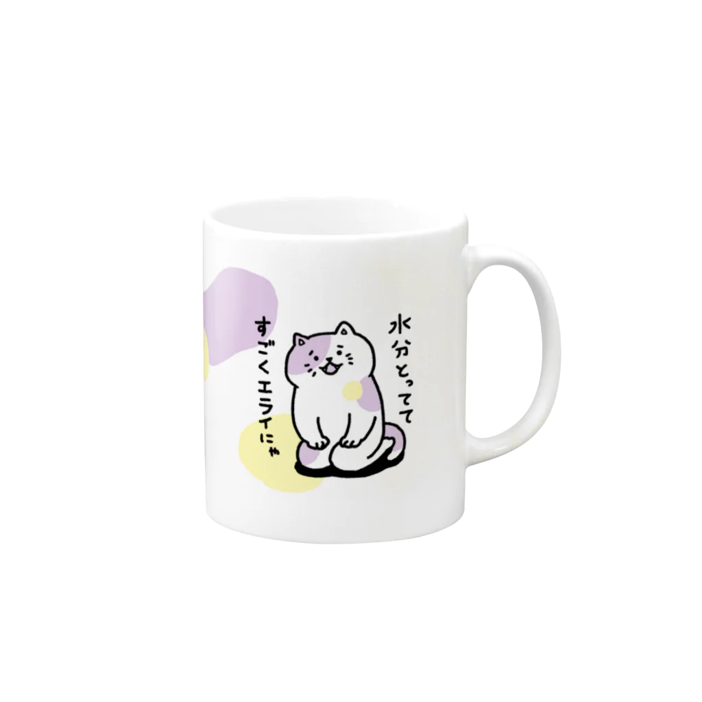 ふるえるとりのほめてくれるねこちゃん Mug :right side of the handle