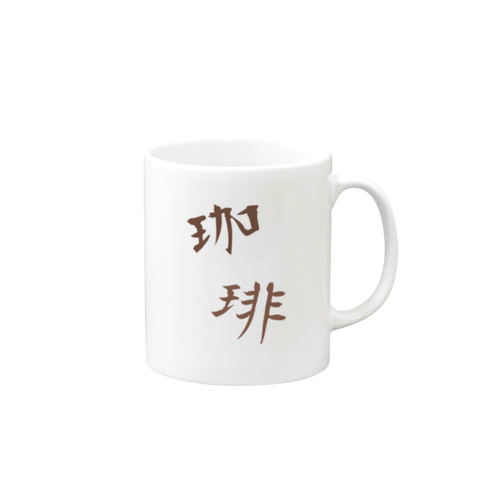 LEIYAのコーヒー Mug :right side of the handle