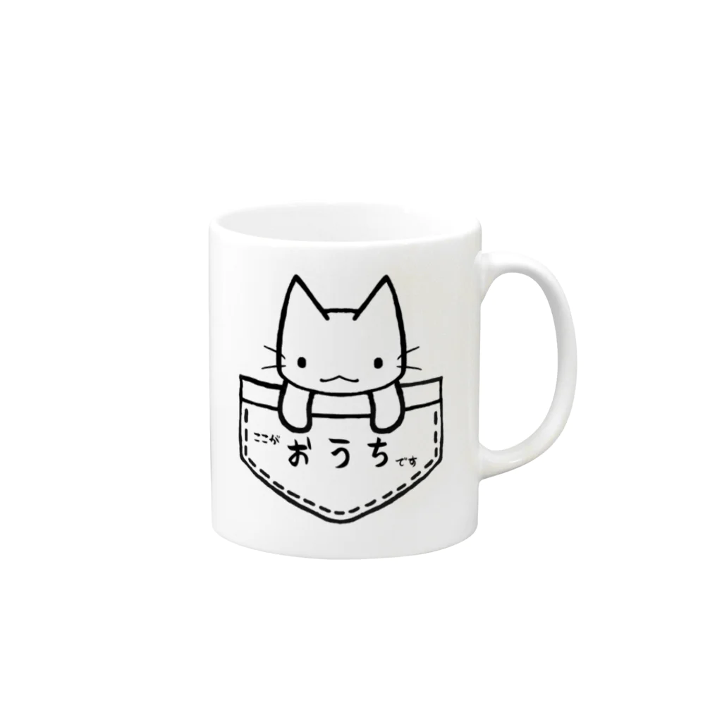 9632のおうちねこ Mug :right side of the handle