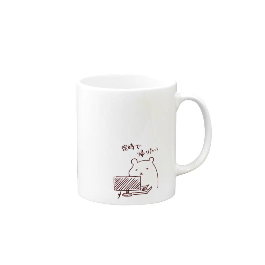 はちうめ工房の定時で帰りたい -しゃちくまくん- Mug :right side of the handle