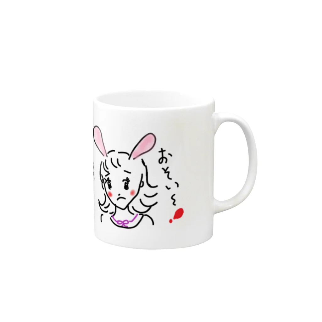 uraraka-shopのおそい～ Mug :right side of the handle