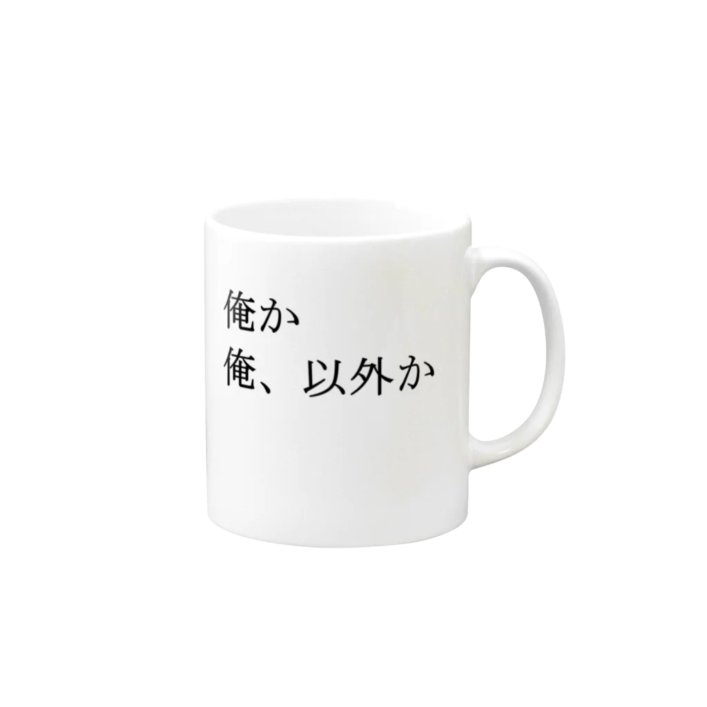 hanamaru5678の名言集２ Mug :right side of the handle