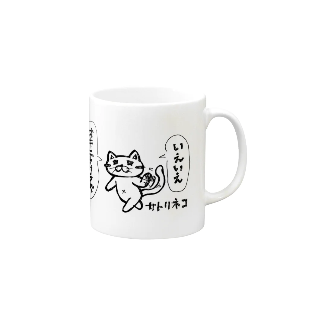 ケフィアのサトリネコ Mug :right side of the handle