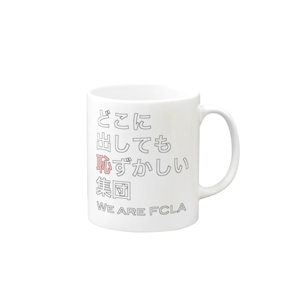 ぬるのFCLA 3 Mug :right side of the handle