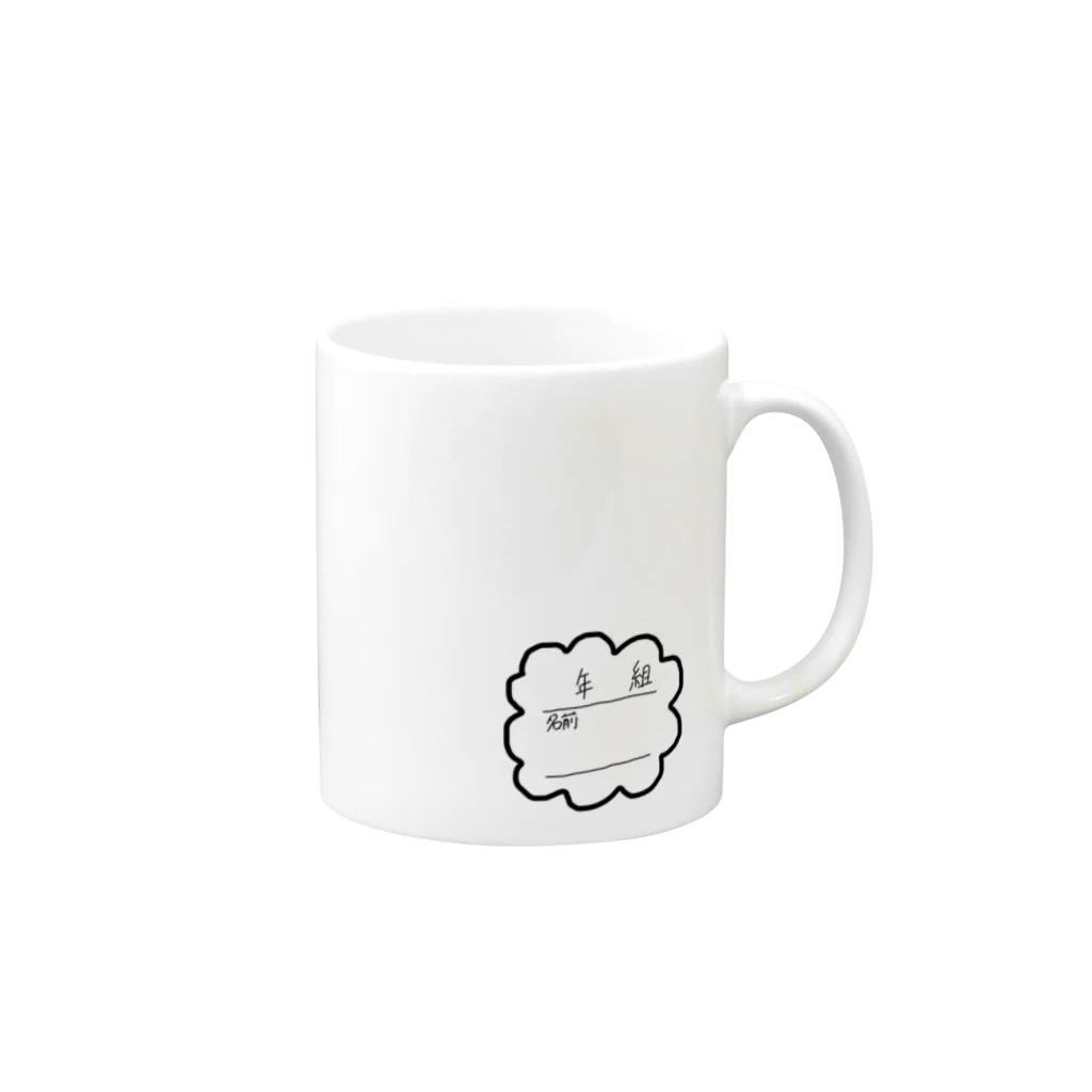 らぶうさちゃんの名前  Mug :right side of the handle