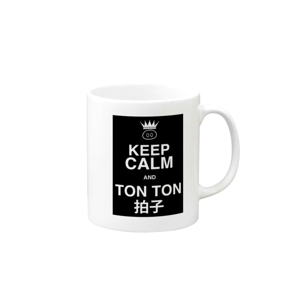 トントン商会のKeepトントン拍子BLACK Mug :right side of the handle