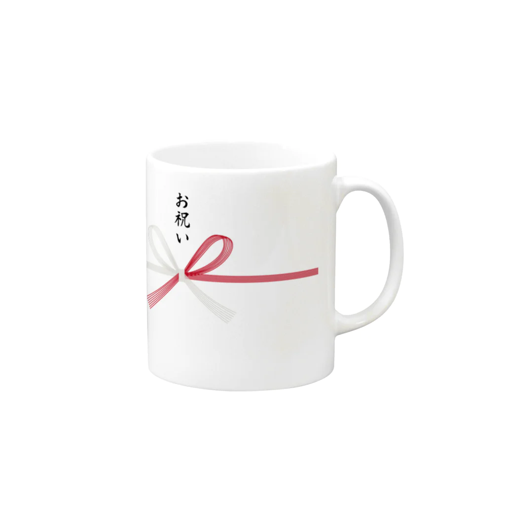 松や SUZURI店のお祝い用デザイン Mug :right side of the handle