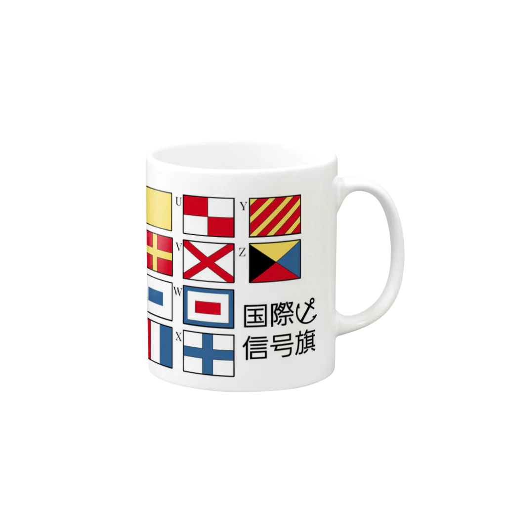 707の国際信号旗 Mug :right side of the handle