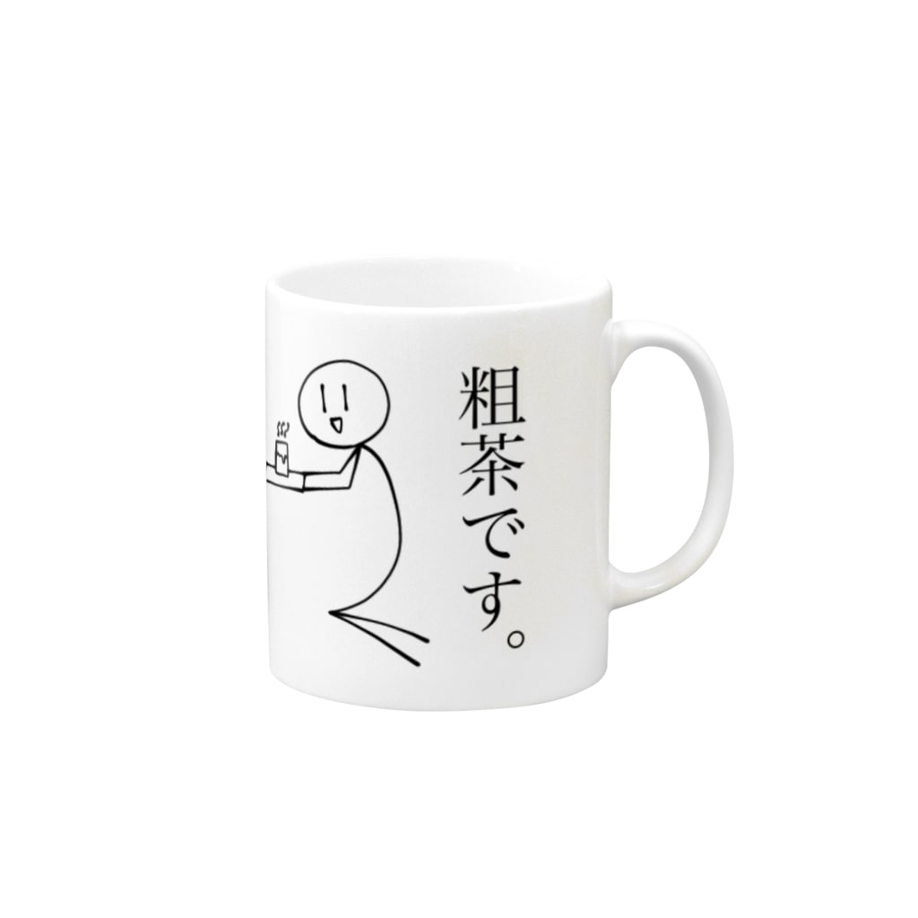 何も考えずに粗茶を差し出す棒人間 Mug By 物影まぁけっと Mononokage Suzuri