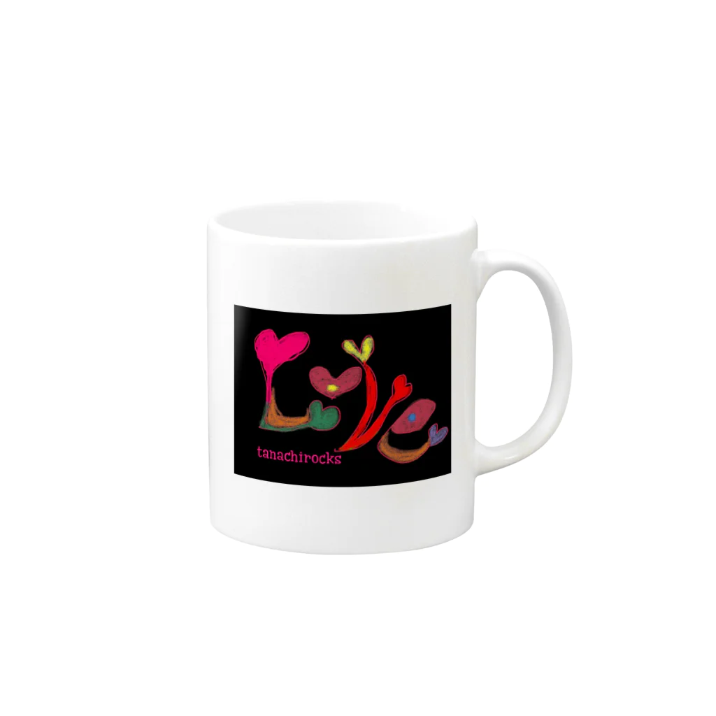 tanachi rocks art shopの文字アート　LOVE Mug :right side of the handle