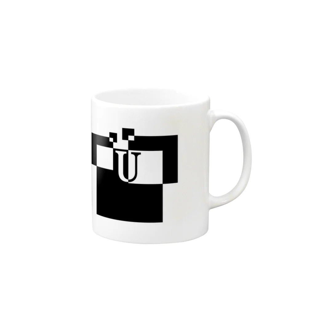 シンプルデザイン：Ｔシャツ・パーカー・スマートフォンケース・トートバッグ・マグカップのシンプルデザインアルファベットU Mug :right side of the handle