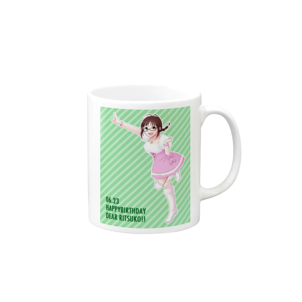 una* 10th両日のritsuko Mug :right side of the handle