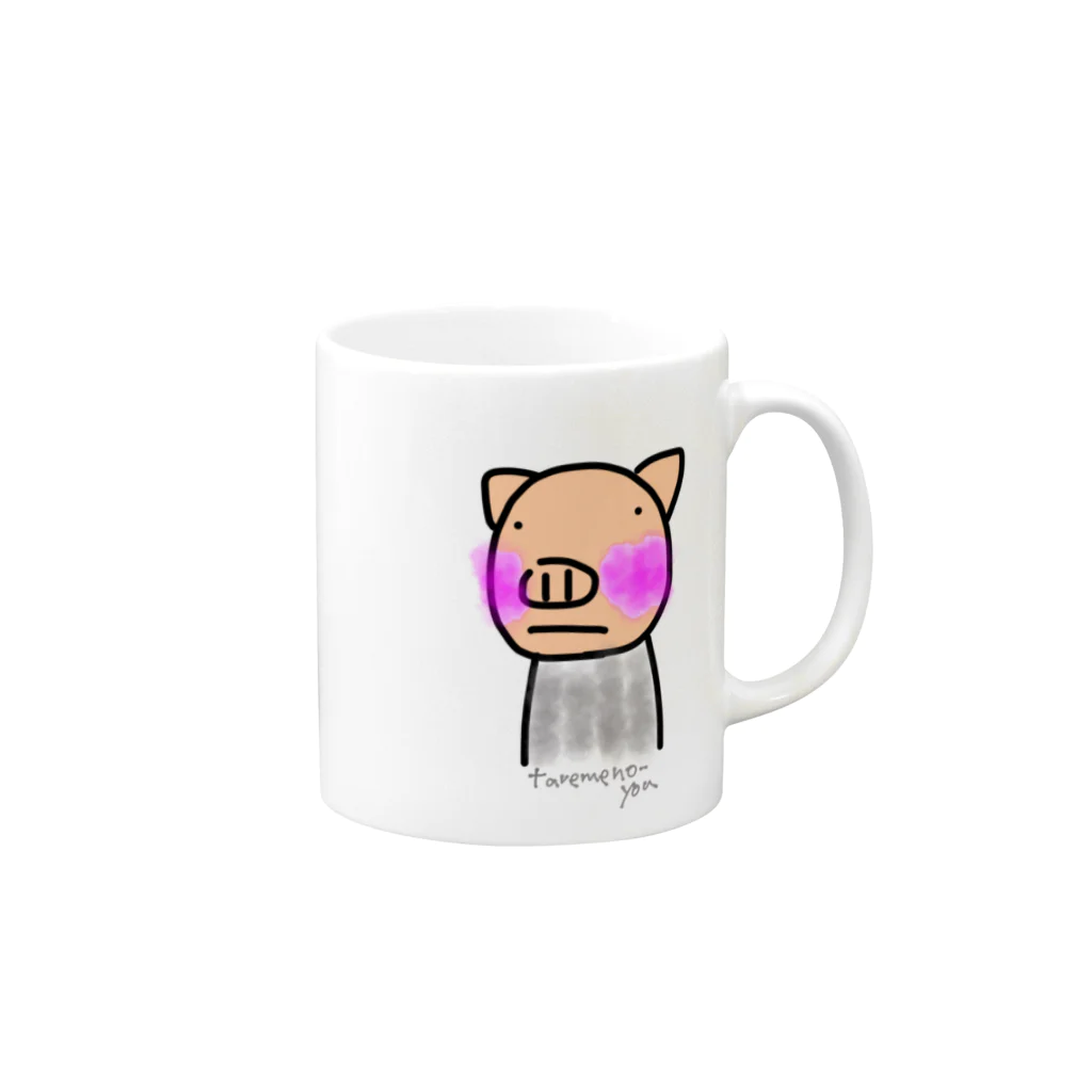 taremeno-youのへんてこなぶた Mug :right side of the handle