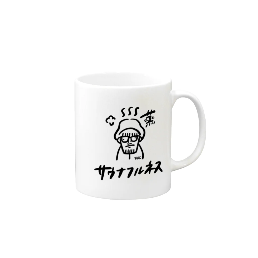 橋本さんの「サウナフルネスのススメ」の蒸瞑想グッズ_typeA Mug :right side of the handle