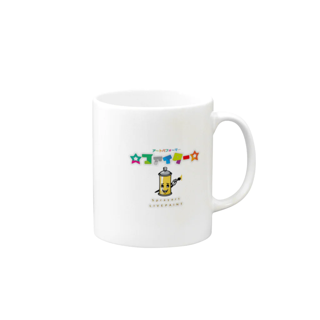 ☆ファイター☆のファイターくん Mug :right side of the handle