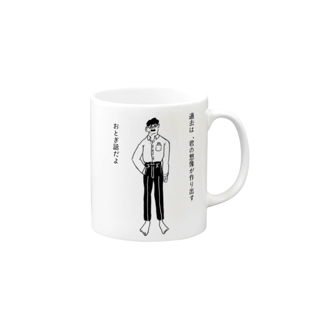 mobo-chan（モボちゃん）のおとぎばな師 Mug :right side of the handle