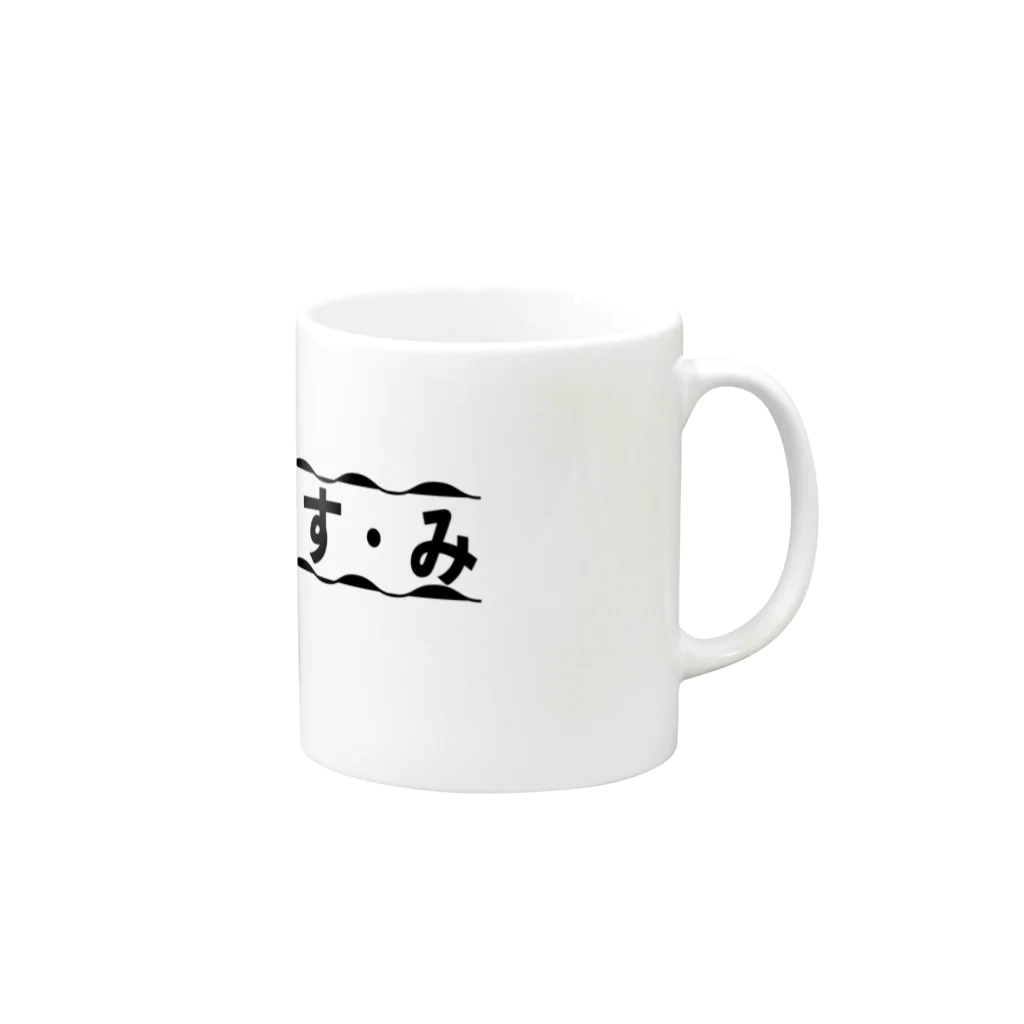 RURUのひとやすみ Mug :right side of the handle