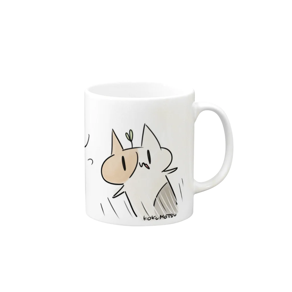 こくもつこやのとびだすこくもつねこ Mug :right side of the handle