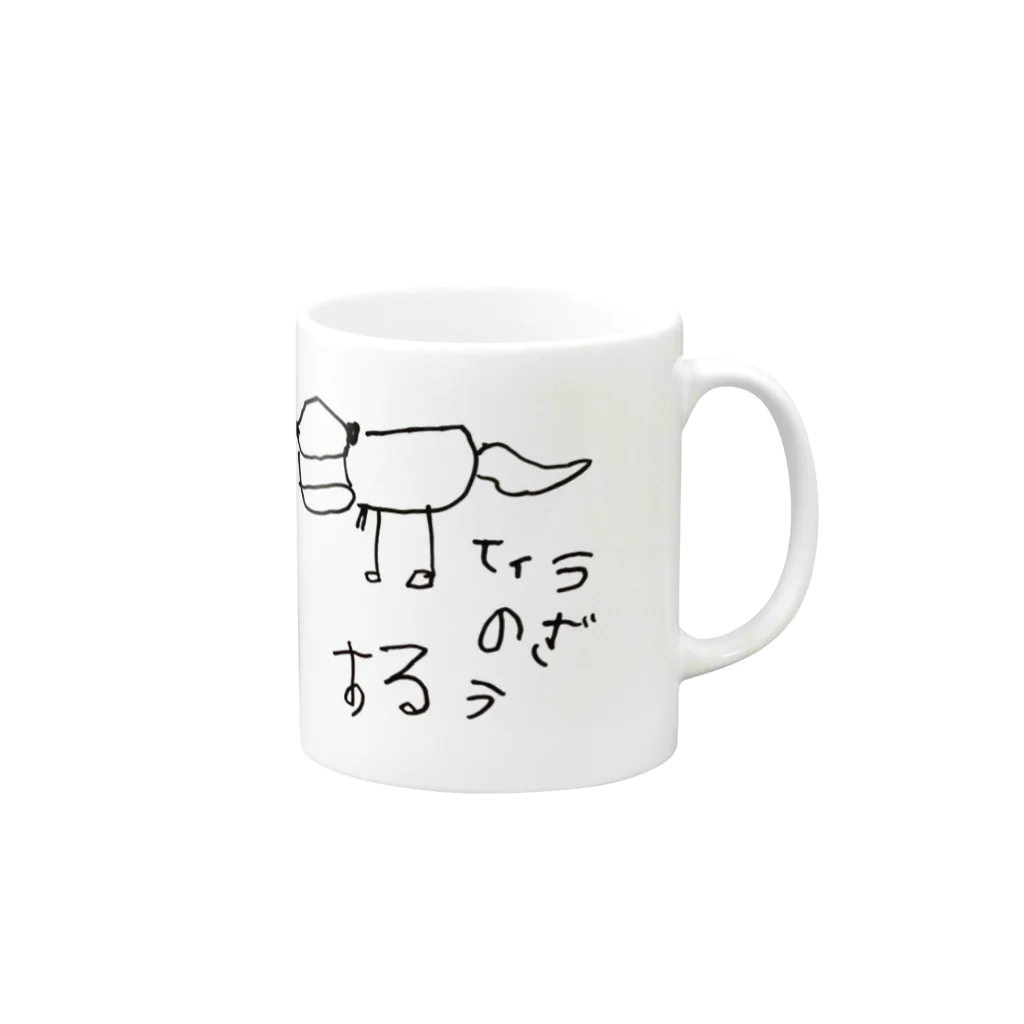 うのすけしょっぷのてぃらのくん Mug :right side of the handle