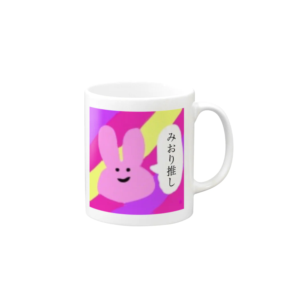 miorilyのmiorily Mug :right side of the handle