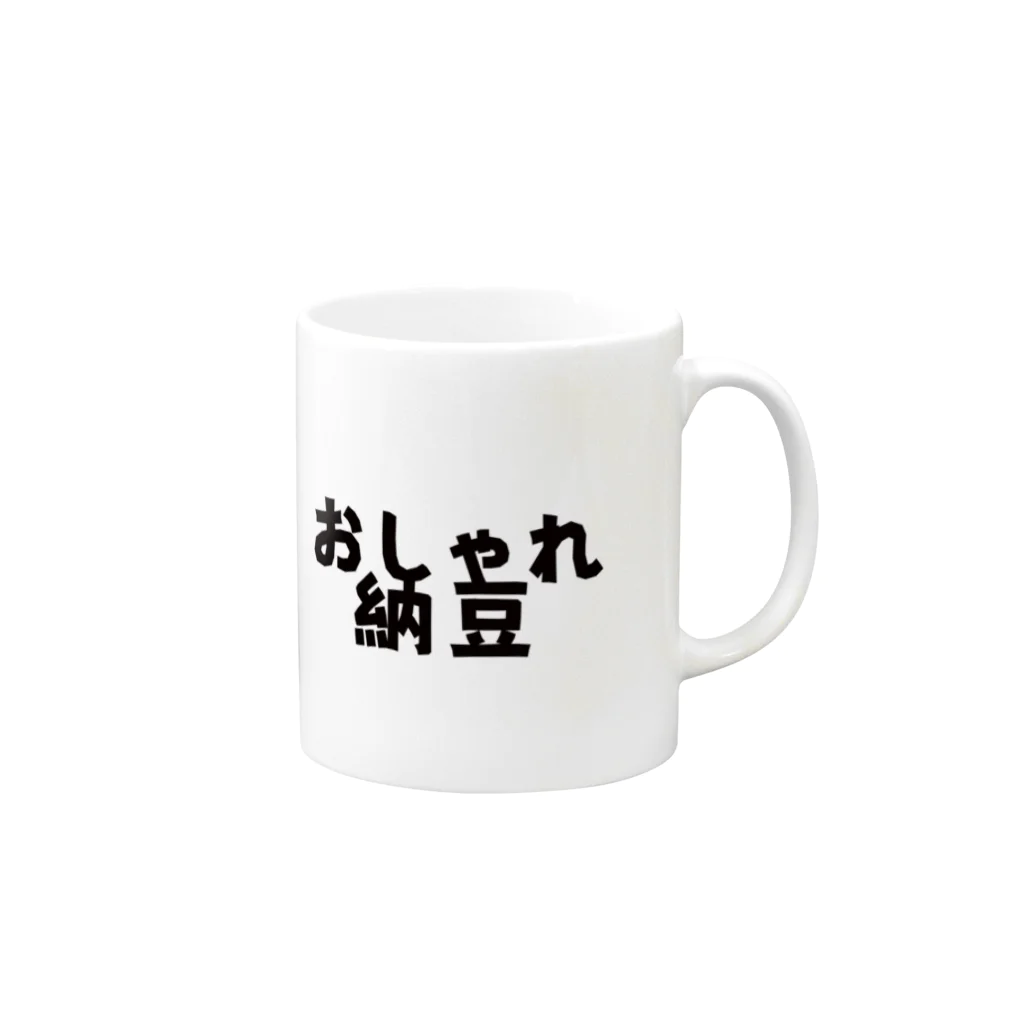 レッツ！サバンナ！の誰がオカメじゃ！ Mug :right side of the handle