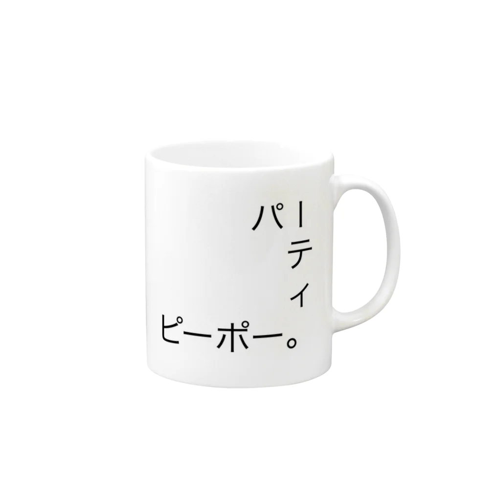 norabitoのパーティーピーポー。(変形) Mug :right side of the handle