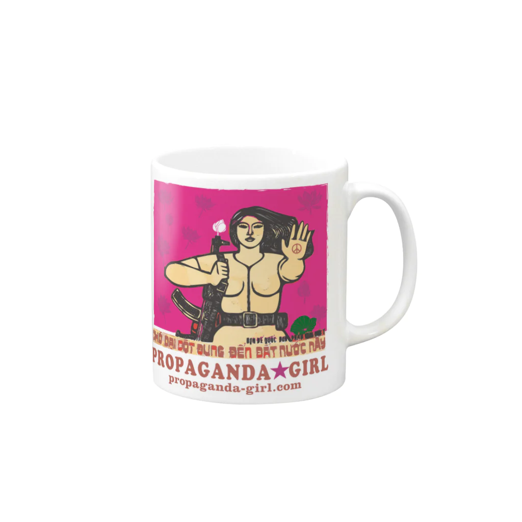 poojangleのVietonamese Propaganda Girl3 Mug :right side of the handle