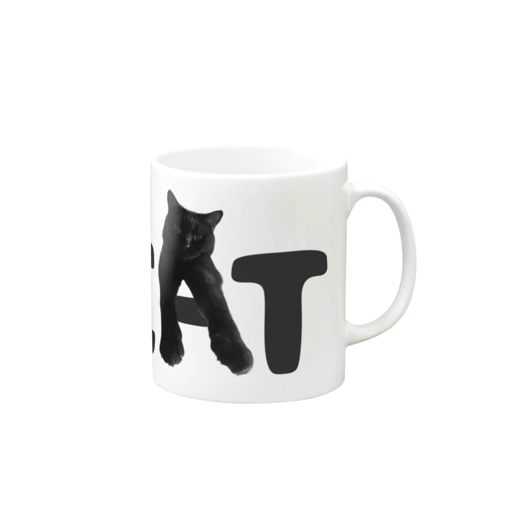 ちょこれーときゃっとの黒猫カカオたんの猫文字小物「CAT」 Mug :right side of the handle