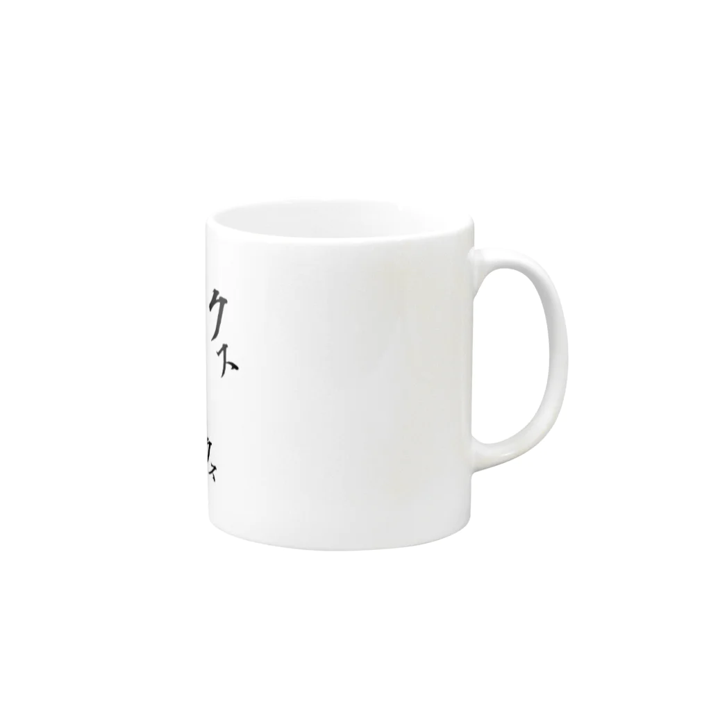 CHICKMAGNETの能面 Mug :right side of the handle