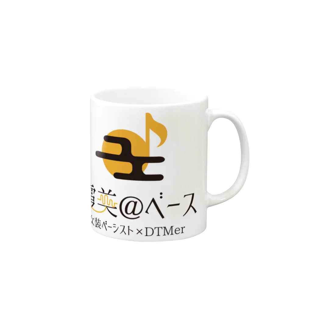 霞美@ベースのオリジナルグッズショップの霞美@ベース オリジナルグッズ Mug :right side of the handle